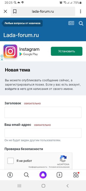 Screenshot_20211109-202520_Yandex.jpg