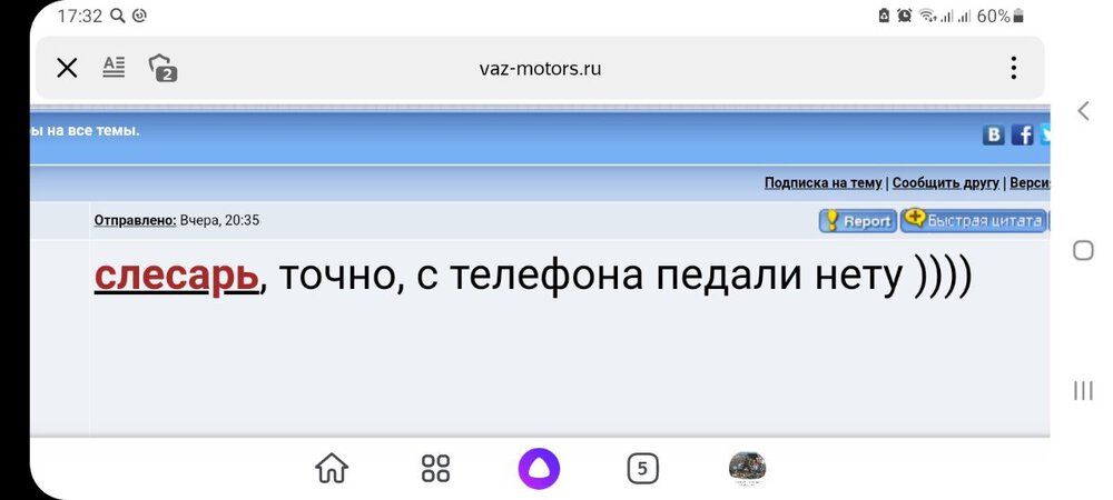 Screenshot_20211110-173252_Yandex.jpg