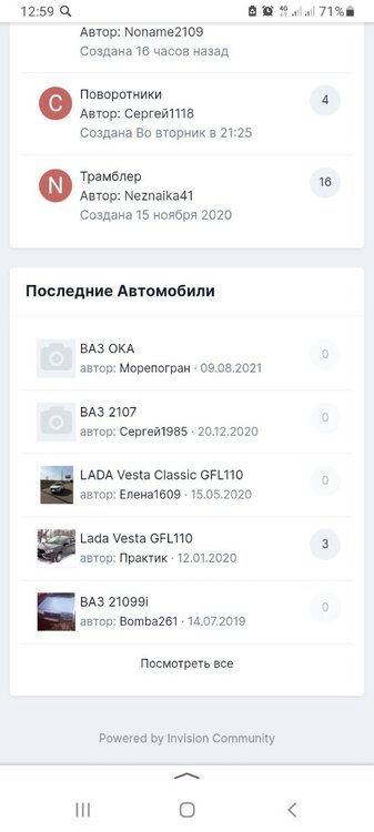 Screenshot_20211111-125928_Yandex.jpg